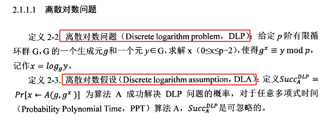 discrete log